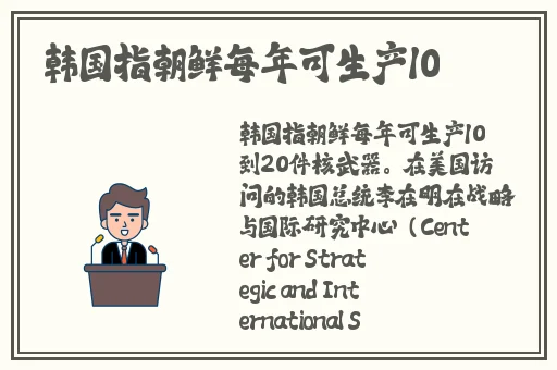 最近更新2019中文字幕国语大全